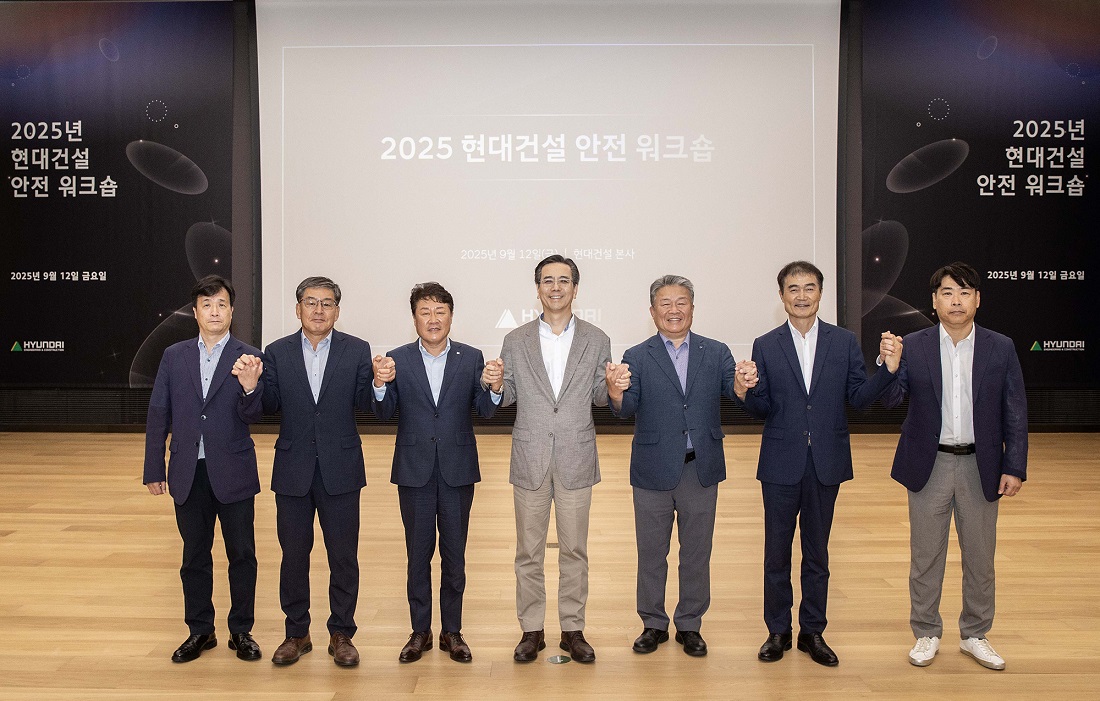 2025 현대건설 안전 워크숍